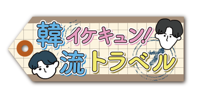 番組表 朝日放送テレビ