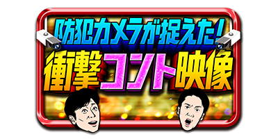 番組表 朝日放送テレビ