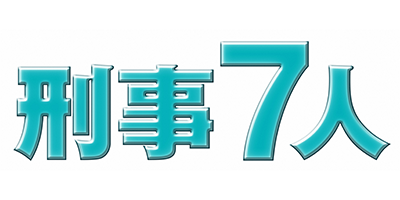 番組表 朝日放送テレビ