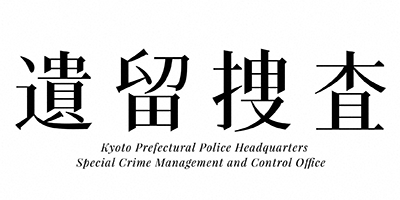 番組表 朝日放送テレビ