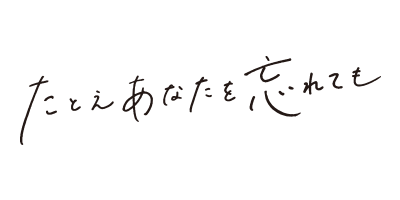 番組表｜朝日放送テレビ