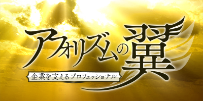 報道 情報 番組一覧 Abc朝日放送テレビ