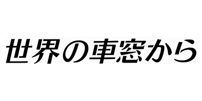 番組表 朝日放送テレビ