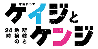 番組表 朝日放送テレビ