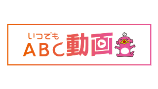 朝日放送テレビ 6チャンネル Asahi Television Broadcasting Corporation