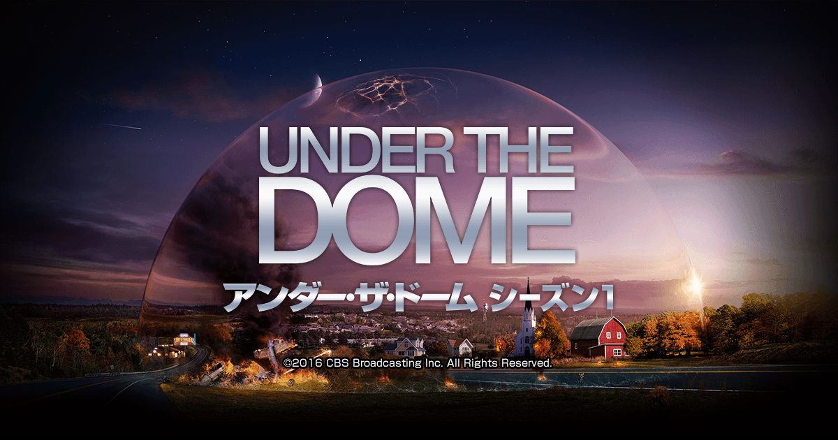 UNDER THE DOME / アンダー・ザ・ドーム｜火曜ナイトドラマ｜朝日放送 