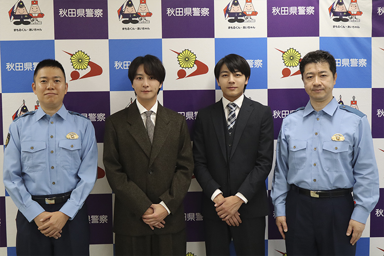 ドラマ『キスは捜査のあとで』