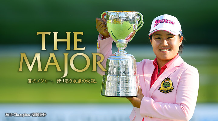 Lpga Championship 第53回日本女子プロゴルフ選手権大会コニカミノルタ杯 朝日放送テレビ