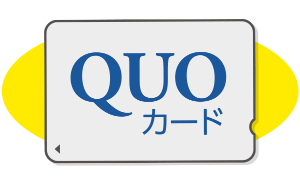 QUOカード（5,000円分）