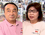 川西英治さん、仁美さんご夫妻　「工房スイーピー」　大阪市住之江区