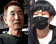 西田清さん　越本大達さん　京都市右京区　染色工房「アート・ユニ」