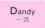 dandy