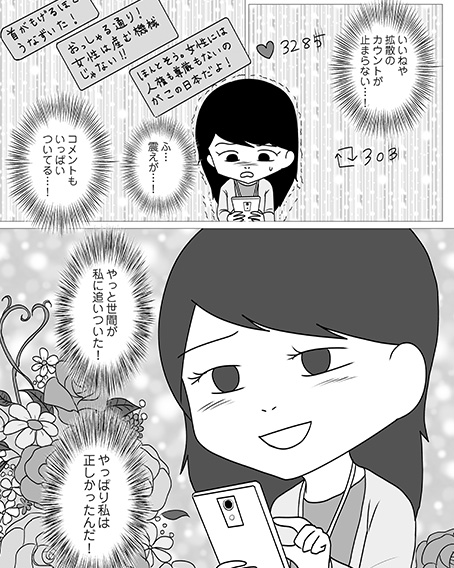 漫画