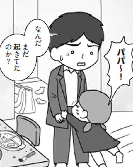 漫画