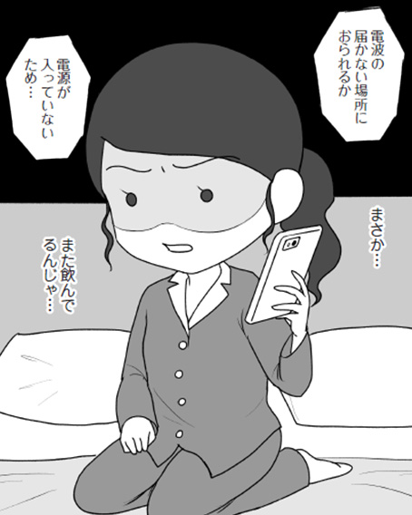 漫画