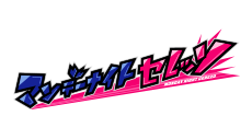 マンデーナイト セレッソ