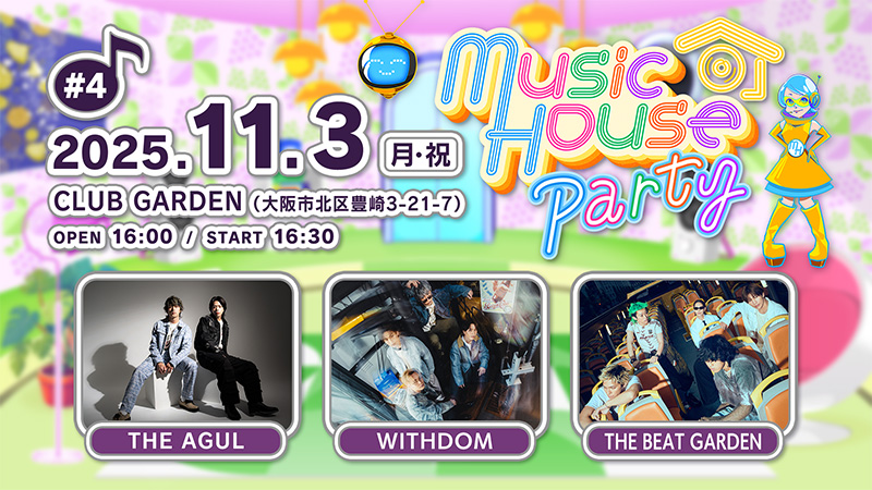 Music House Party #4