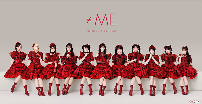 ≠ME（ノットイコールミー）