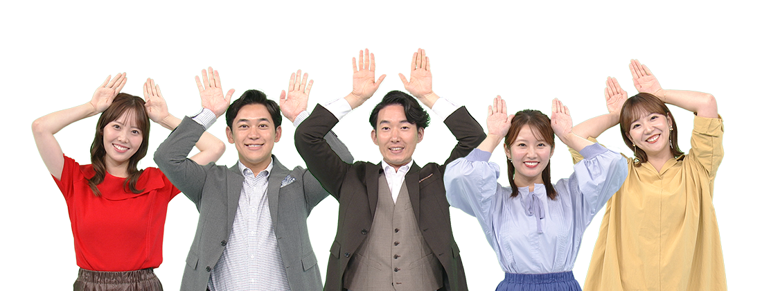 おはよう朝日です