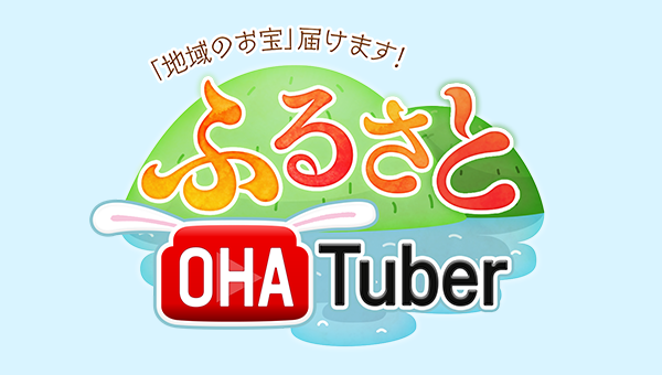 おはよう朝日です 朝日放送テレビ