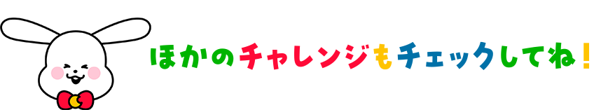 【公式】おきたちゃんねる