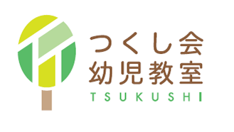 つくし会