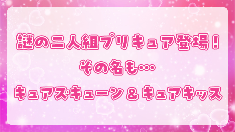アイキャッチ