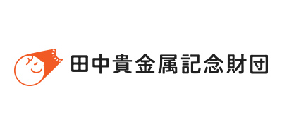 田中貴金属記念財団