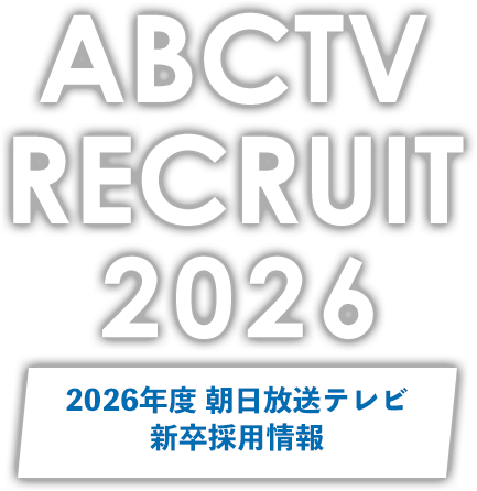 ABC TV RECRUIT 2026