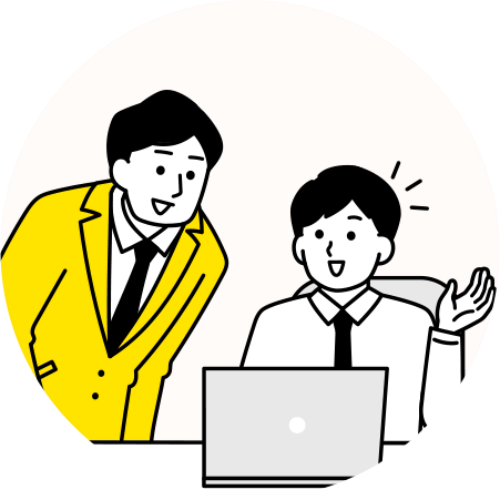 新人サポーター制度