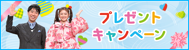 赤松果樹園のポンカン5kgを抽選で5名様に！プレゼント