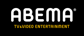 ABEMA