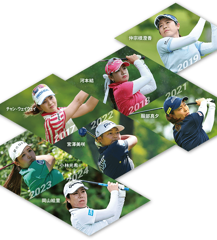 JLPGAステップ・アップ・ツアー Skyレディス ABC杯