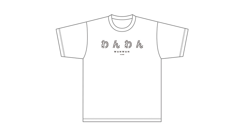 ドラマL「シュガードッグライフ」オリジナルデザイン プリント Tシャツ【劇中登場】