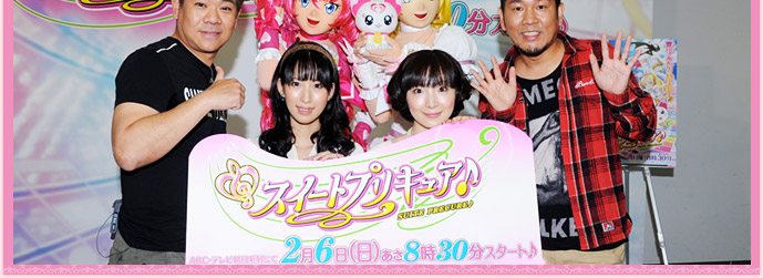 2011年2月6日(日)あさ8時30分スタート