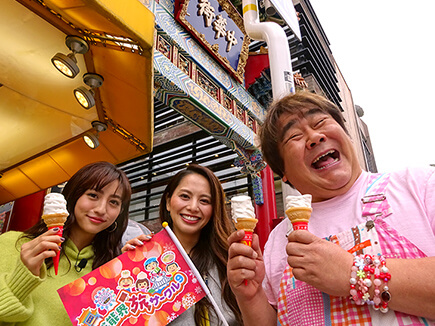 横浜の旅 写真1