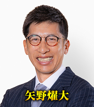 矢野燿大