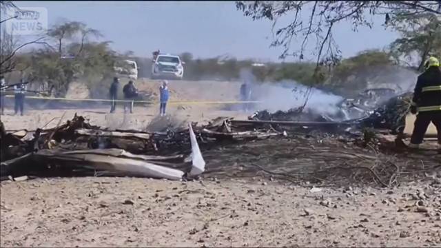 ペルー世界遺産「ナスカの地上絵」遊覧の小型機が墜落13人死亡