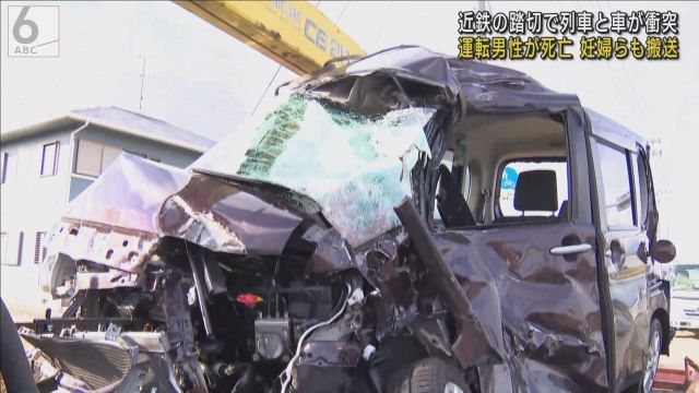 田原本 事故 今日 安い