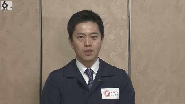 大阪維新の会 党主催の政治資金パーティー廃止へ 「（判断は）非常に悩ましかった」吉村代表