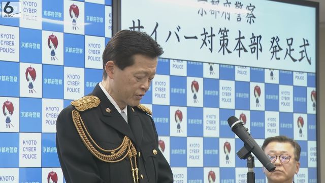 京都府警 コレクション 犯罪照明