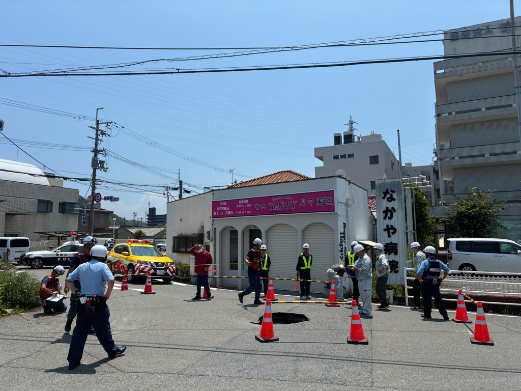和歌山 市 事故 今日